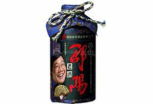 2.jpg 湖南什么酒出名?湖南十大名酒排名2.jpg