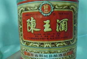 3.jpg 菏泽当地都有哪些知名的白酒3.jpg