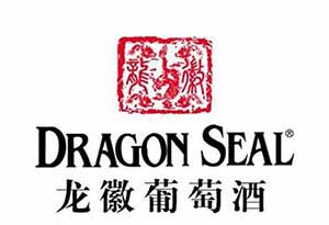 2020年国产红酒品牌排行9.jpg