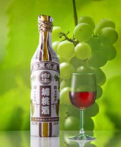 2.jpg 台湾名酒有哪些?台湾最受欢迎的十款酒2.jpg