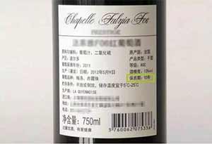 葡萄酒有保质期吗？国外没标，国内10年，这有什么讲究？2.jpg