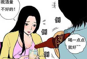 酒量怎么练？喝酒有什么技巧？ 