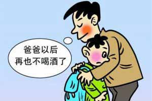 喝酒到底有没有意思呢? 喝酒到底有没有意思呢? 1.jpg
