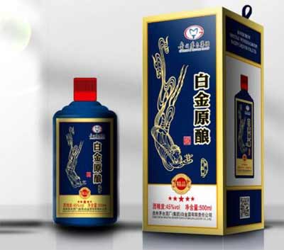 最新贵州茅台白金酒价格表，定位入门级酱香酒只需几十元3.jpg