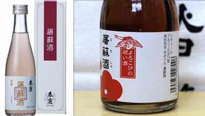 什么节日喝屠苏酒——古代过年祈愿的药酒3.jpg