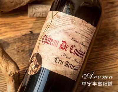 artisan是什么牌子的红酒，在不同国家品牌不同但品质都不差3.jpg