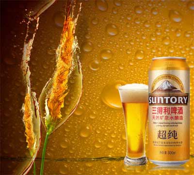 三得利啤酒是哪里的怎么样，日本百年品牌其啤酒清爽不苦还不错2.jpg