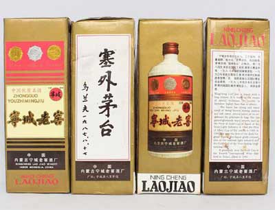 塞外茅台宁城老窖38度价格图片， 纯粮酿造的低度绵柔浓香口感好2.jpg