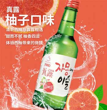 一瓶真露13度什么水平，相当于2两42度白酒或2听600ml啤酒3.jpg
