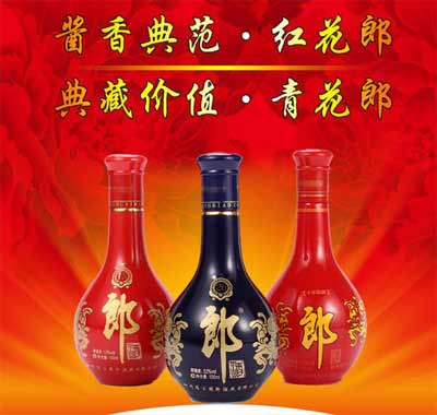 红花郎53度多少钱一瓶，次高端之王送人自饮都极佳(附价格表)2.jpg