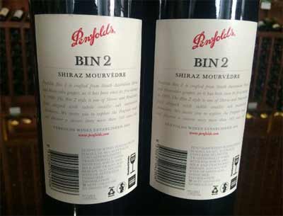 奔富bin2是个什么档次的红酒，作为中档入门其品质却完全被低估2.jpg