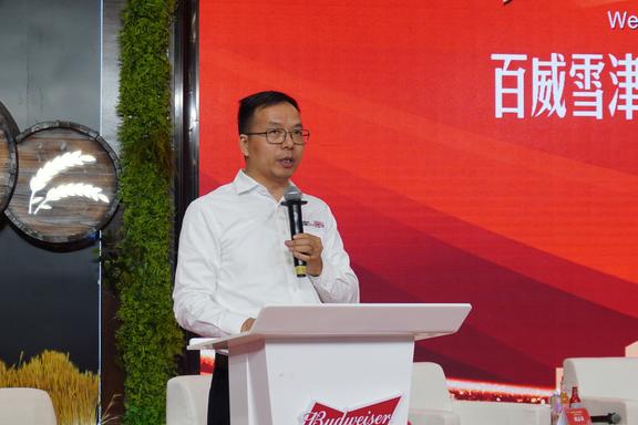 引燃关注！百威雪津啤酒有限公司举办政企媒“双碳”主题沙龙