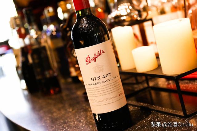 奔富红酒与拉菲红酒之间，有什么区别？
