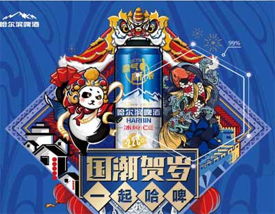 哈尔滨啤酒是哪个国家的，2004年被美国AB公司私有化跟百威同门2.jpg