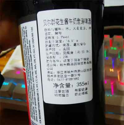 打嗝海狸为什么有带中文的，入关贴中文标但渠道不同名称会不同3.jpg