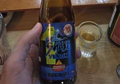 雷德斯堡70度蛇毒一号啤酒多钱一瓶，千元一瓶虽然烈但易下喉2.jpg