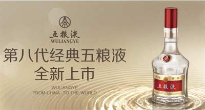 近十年五粮液出厂价格表，889比肩茅台969但成交价却相距甚远3.jpg