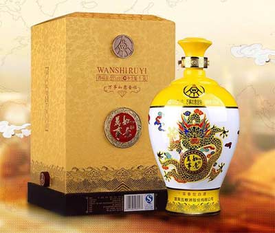 五粮液万事如意怎么样是正宗的五粮液吗，是正宗五粮液的低端酒4.jpg