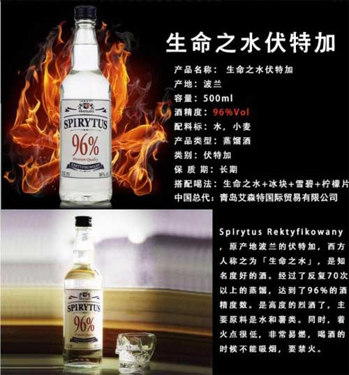 威士忌为什么叫生命之水，因为原料都是人类生命不可缺少的物质5.jpg