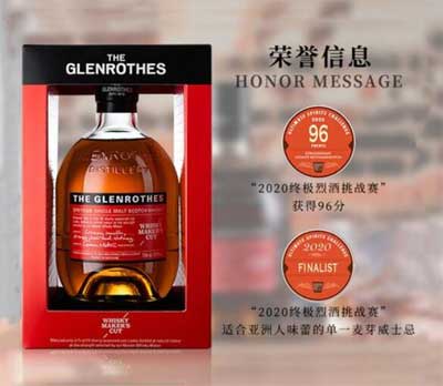 格兰路思匠心威士忌怎么样，100%初填雪莉桶风味口感纯正浓厚3.jpg