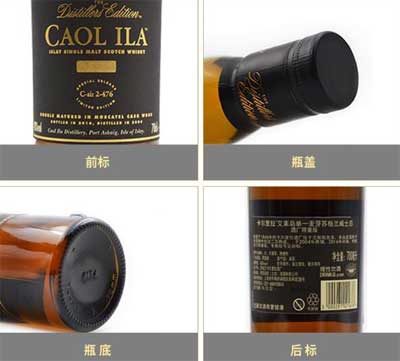 艾雷岛卡尔里拉de怎么样，圆润平衡又清新的淡泥煤风格威士忌2.jpg