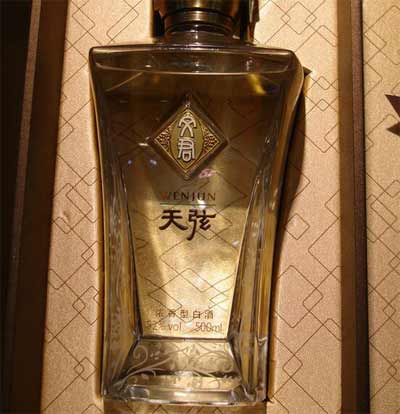 文君酒天弦怎么样价格，大气尊贵甜润幽雅的高端浓香可惜价太高2.jpg
