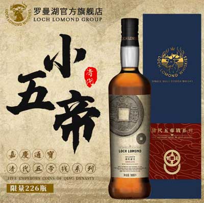 罗曼湖威士忌和江小白的关系，被高瓴资本收购挂在江小白旗下2.jpg