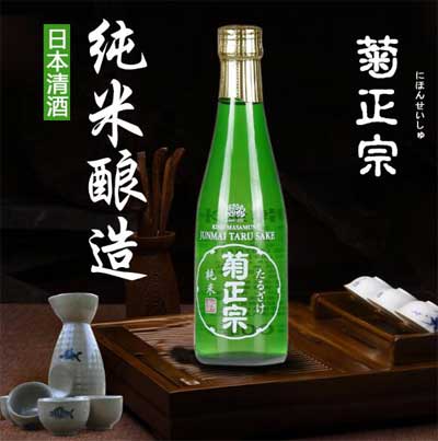 菊正宗清酒为什么这么便宜什么档次，定位低但属世界级清酒大厂3.jpg
