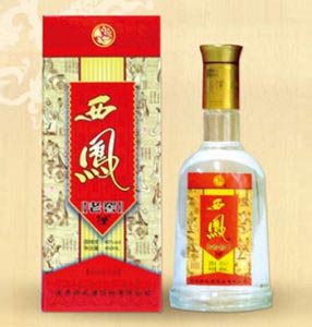 中国八大名酒有哪些【茅台酒、芬酒、五粮液、泸州白酒。。】6.jpg
