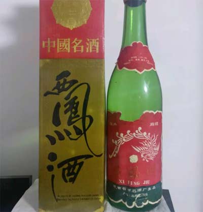 中国老四大名酒的历史介绍2.jpg