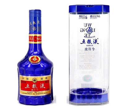 宜宾五粮液52度价格一览表，从几十到上万元不等都是正品五粮液3.jpg