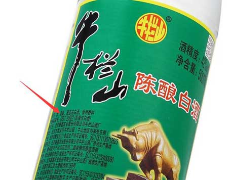 液态法白酒是纯粮酒吗，不是纯粮酒但也是符合国家标准的白酒2.jpg
