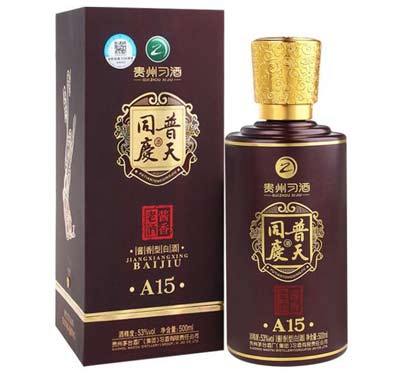 贵州习酒普天同庆酒价格表，接近1988的价格却只有老习酒的水平2.jpg