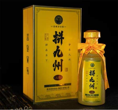 大民族拼九州酒怎么样呢，价格及特点介绍2.jpg