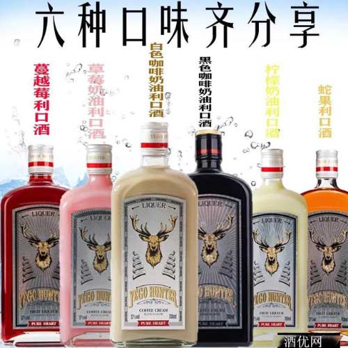 最近很火的粉红野格— 真假利口酒3.jpg