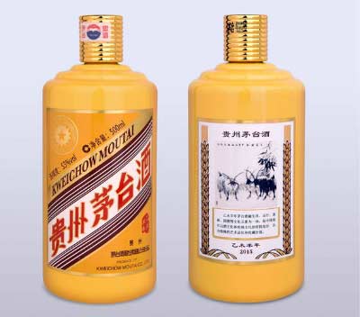 贵州茅台镇53度酱香型多少钱一瓶，几十到上千元的佳品2.jpg