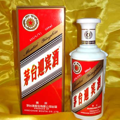 茅台2017年份迎宾酒13版53度 价格3.jpg